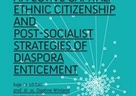 Gostujuće predavanje – Affective capital:  Ethnic Citizenship and Post-socialist Strategies of Diaspora Enticement